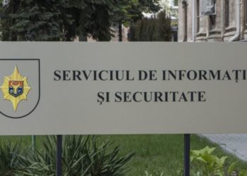 Венецианская комиссия о законопроекте по расширению полномочий СИБ: Спецслужбам даются неограниченные полномочия, что противоречит верховенству закона | VIDEO