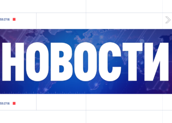 Новости на OrizontTV 2023-03-17 | 14:45