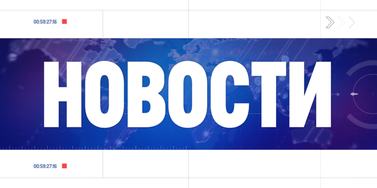 Новости на OrizontTV 2023-03-17 | 14:45