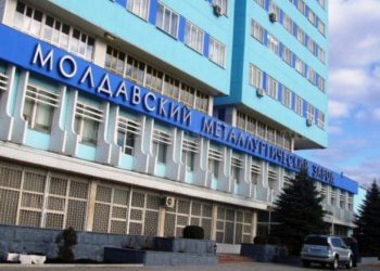 «Молдавскому металлургическому заводу» продлили экологическое разрешение до 30 сентября