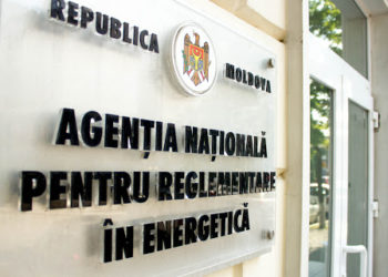 Парламент проведет конкурс, чтобы выбрать кандидата на должность директора НАРЭ