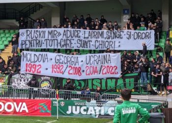 Кишиневский футбольный клуб «Зимбру» оштрафовали на 30 тыс. леев за поведение болельщиков