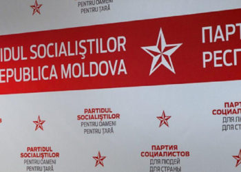 Столичные социалисты, в том числе и молодёжь, переходят в политпроект независимых депутатов Нестеровского и Лозован