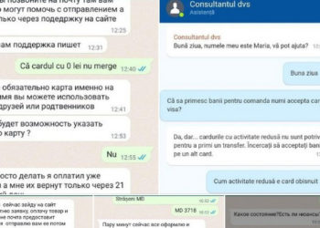 «Почта Молдовы» предупредила о мошенниках