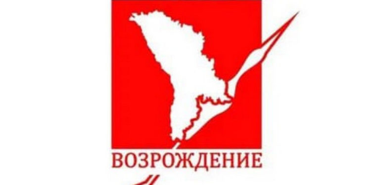 Председатель Партии «Renaștere — Возрождение» пригласил в свои ряды Ирину Лозован и Александра Нестеровского