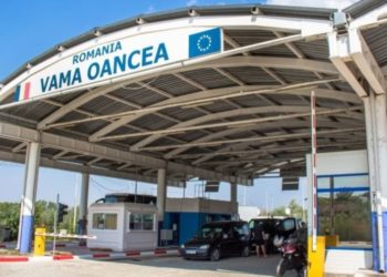 Разыскивался итальянскими властями: На границе задержали гражданина Молдовы