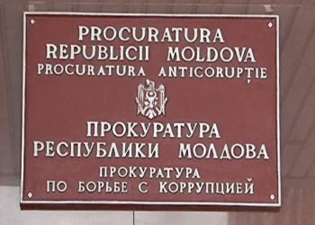 Прокуратура по борьбе с коррупцией выступила с разъяснениями о задержании Марины Таубер | VIDEO