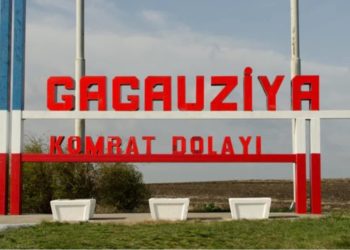 BREAKING NEWS: Победа кандидата Партии «ШОР» Евгении Гуцул. ЦИК Гагаузии объявил предварительные итоги голосования на выборах башкана