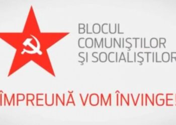BSC anunță că va boicota Adunarea „Moldova Europeană” din 21 mai. „Nu are nicio legătură cu valorile europene autentice” | VIDEO
