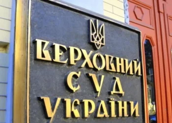 В Киеве при получении взятки в $3 млн задержали главу Верховного суда