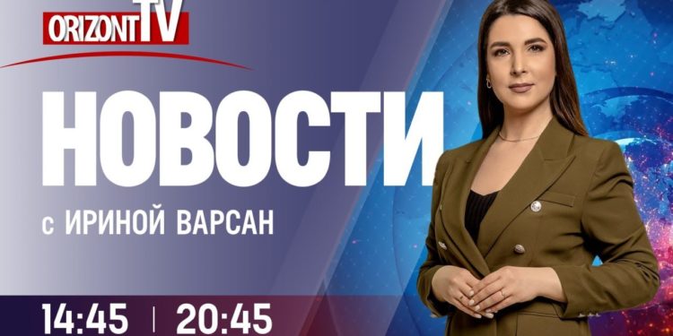 Новости на OrizontTV 2023-05-05 | 20:45