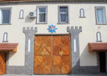 11 deținuți ai penitenciarului Pruncul, bănuiți că au creat o organizație criminală. Ce au depistat oamenii legii în celulele suspecților | VIDEO