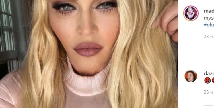 Мадонну госпитализировали в реанимацию из-за серьёзной инфекции