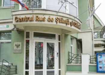 Steagul Rusiei a dispărut de pe Centrul rus de Știință și Cultură din Chișinău