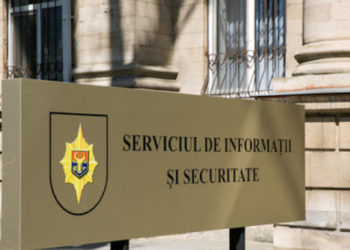 СИБ расторг соглашение о сотрудничестве с Федеральной службой безопасности России