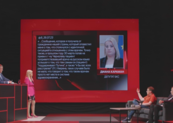 Караман о враче из РКБ: Есть еще один пациент, которого этот врач «хотел расстрелять»