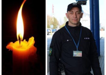 Va fi petrecut pe ultimul drum cu onoruri militare. Necrologul polițistului de frontieră Serghei Muntean, ucis la Aeroport