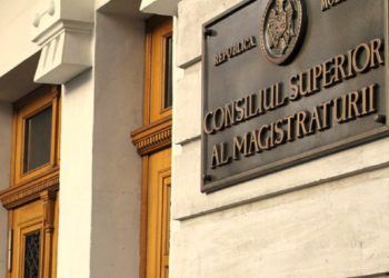 ВСМ опубликовал список кандидатов в Высшую судебную палату. Кто участвует в конкурсе?