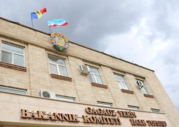 Депутаты НСГ в третий раз не смогли утвердить структуру и состав Исполкома автономии. Евгения Гуцул: В 2022 году по такой же структуре был утвержден действующий Исполком | VIDEO