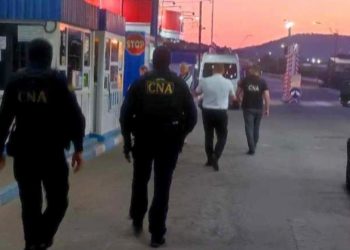 Наццентр борьбы с коррупцией задержал шестерых сотрудников ANSA