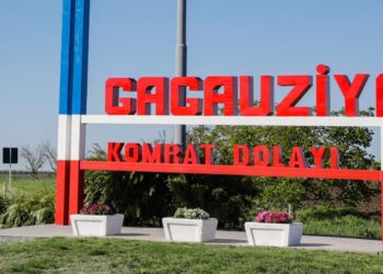 На специальном заседание НСГ Евгения Гуцул предложила новый состав Исполкома. Депутаты приняли решение перенести  рассмотрение этого вопроса | VIDEO