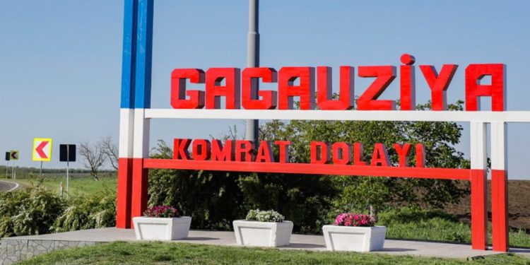 На специальном заседание НСГ Евгения Гуцул предложила новый состав Исполкома. Депутаты приняли решение перенести рассмотрение этого вопроса | VIDEO