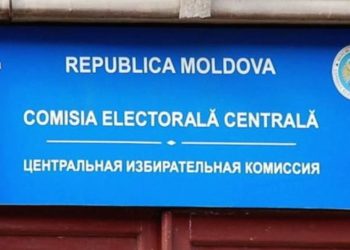 ЦИК установил размер кредитов, предоставляемых конкурентам на всеобщих местных выборах