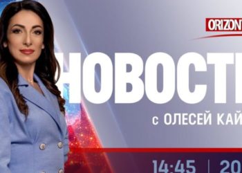 Новости на OrizontTV 2023-09-27 | 21:00