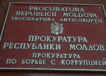Инвестор, выделивший средства на социальные проекты в Молдове, вызван в Прокуратуру антикоррупции: это стоп-сигнал для всех инвесторов