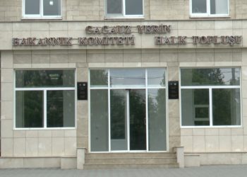 Власти Гагаузии попросят президента не подписывать изменения в Налоговый кодекс по возврату НДС из бюджета автономии