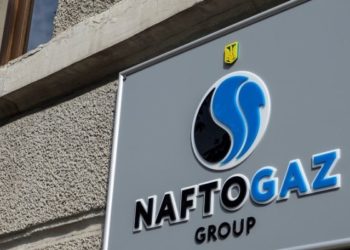 «Нафтогаз» объявил, что Украина не будет продлевать договор о транзите российского газа в Европу