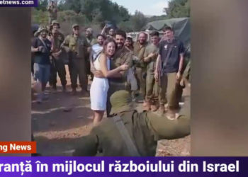 Doi tineri israelieni, mobilizați la granița cu Fâșia Gaza, s-au căsătorit pe front | VIDEO