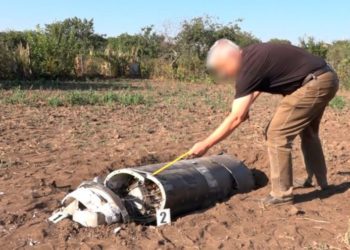 МВД Приднестровья опубликовало фото обломков ракеты, найденных в селе Гыска