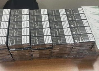 300 pachete de țigări depistate într-un bagaj neînsoțit, la vama Giurgiulești